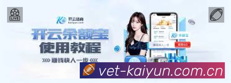 开云 客户端图