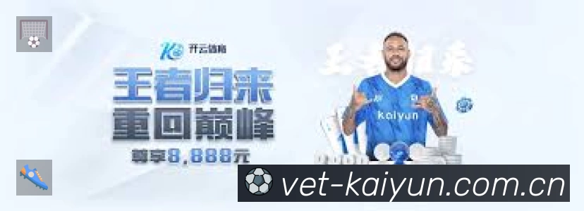 开云速度价值